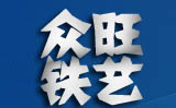 河南臻中玻璃鋼格柵廠家