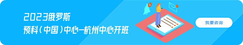 出國留學(xué)中介