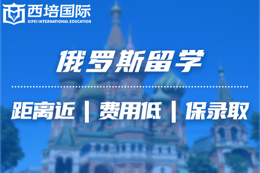 留學機構(gòu)