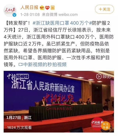 馳援前線!西培教育首批捐贈物資火速送往防疫一線單位!