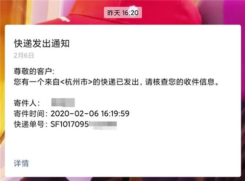 捐贈報(bào)道丨西培學(xué)子免費(fèi)領(lǐng)150000口罩!