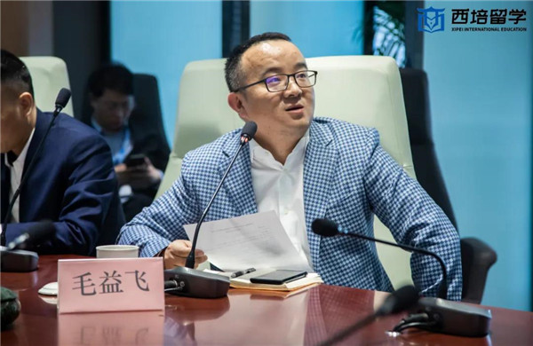 浙江西培教育科技有限公司董事長毛益飛