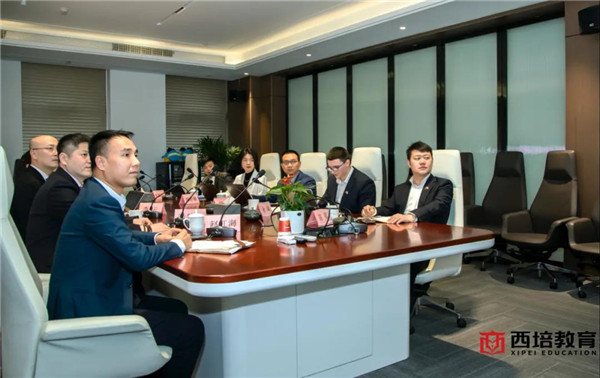 烏克蘭教育部、基輔國(guó)立塔拉斯-舍甫琴科大學(xué)和西培教育共同探討中烏教育深度合作模式